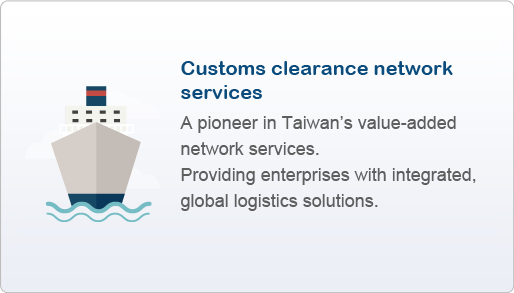 Customs Clearance Network