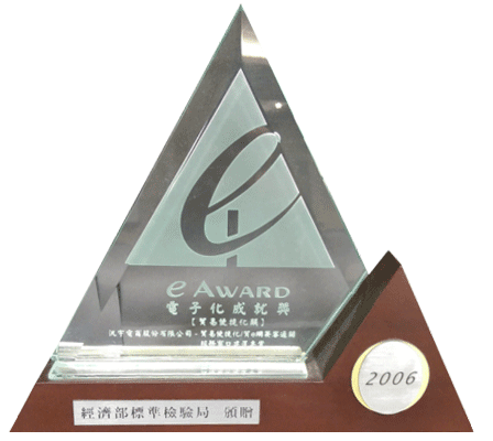 Bureau of Standards, Metrology & Inspection, M.O.E.A., R.O.C. – Electronic Achievement Award