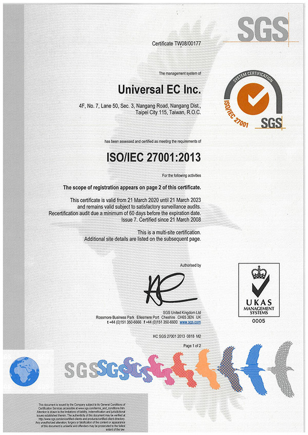 SGS資訊安全管理國際標準認證ISO/IEC 27001:2013