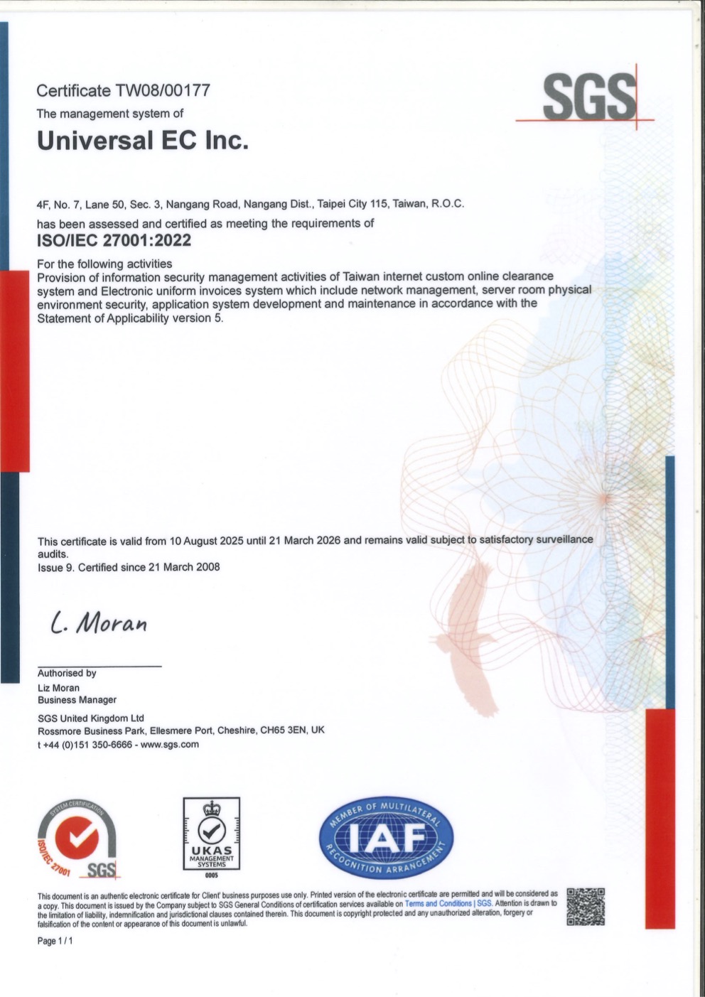 SGS資訊安全管理國際標準認證ISO/IEC 27001:2022